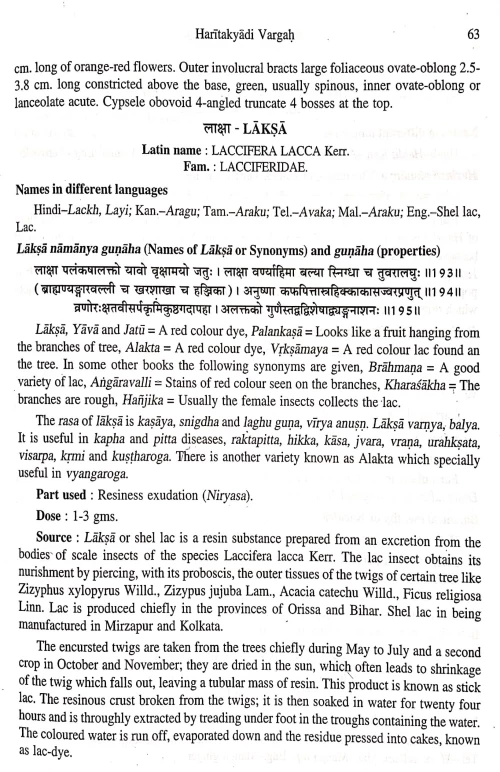 Bhavaprakash Nighantu